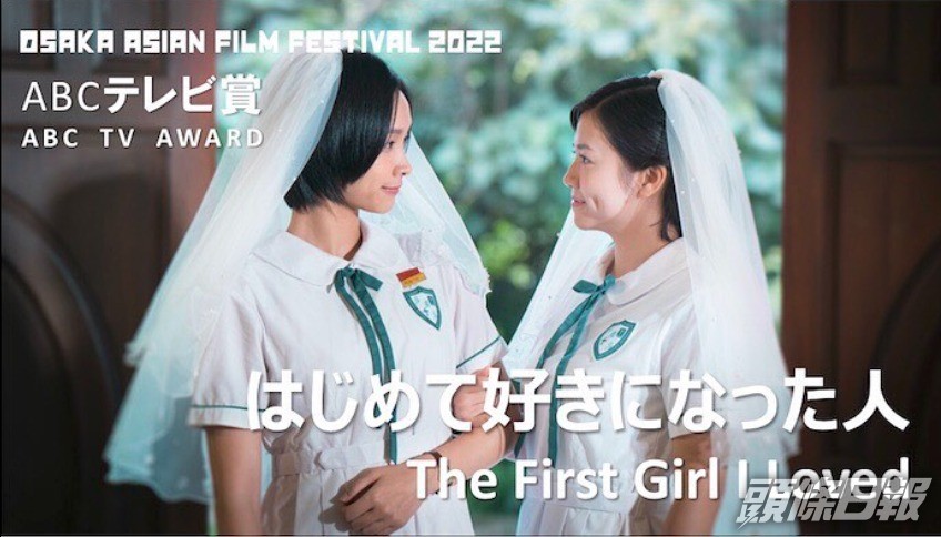 可惜因為疫情團隊親身去日本領獎。